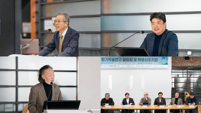 한국재무관리학회 “사모펀드, 규제 맹점 악용... 책임 강화 위한 제도 개편 시급”