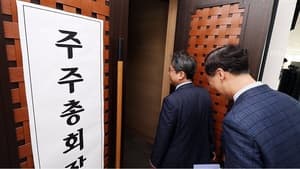 "지배주주의 충실 의무 도입"···원로 상법학자 홍복기 교수 제안