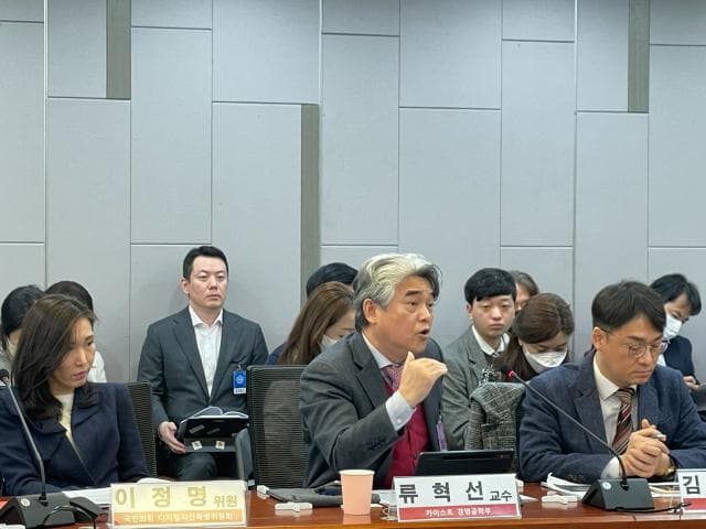 류혁선 카이스트 교수 '블록체인 기업도 토큰 증권 시장 참여해야'