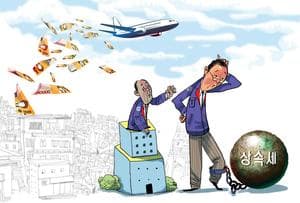 [탐사 취재] “기업이 멈추고 부자가 떠나간다” 기로에 선 상속세 - 시사저널