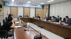 포스트 코로나 시대, 제주 고용불안 안정화 전략은?