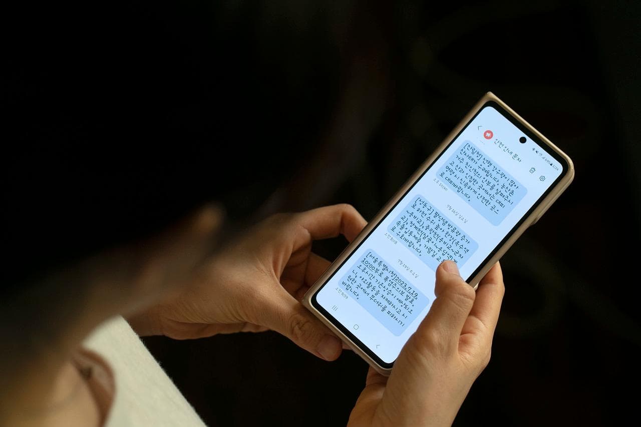 재난문자, 귀찮다고 무조건 ‘수신 거부’ 하기 전에…