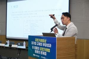 "대기업집단 규제 강화될수록 시가총액 증가율 하락 ... 기업 국제경쟁력 발목 잡아"