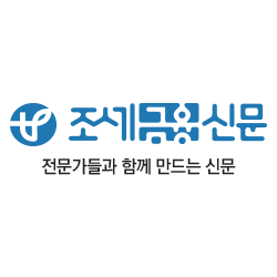 [조세금융신문] [감사인포럼] 안태준 한양대 교수 “민간위탁사업 검사, 법률상 세무사 직무범위 아니야”