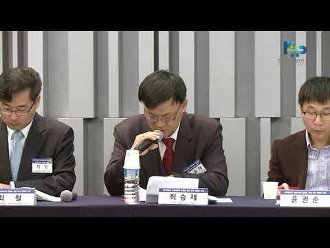 [지식재산 전문가포럼] 특허정책과 경쟁정책의 융합을 통한 한국 경제의 도약 -발제1 : 최승재 변호사, 이호영 교수, 최철 교수, 권재열 교수
