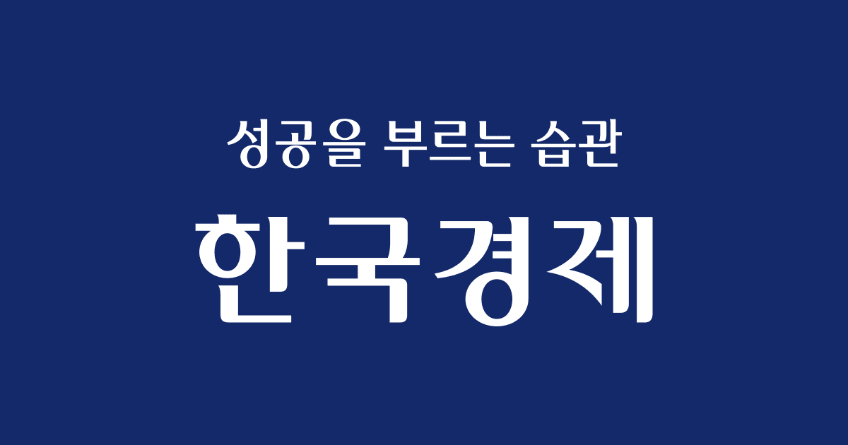 [기고] 상법과 노조법 사이, 기업의 고뇌