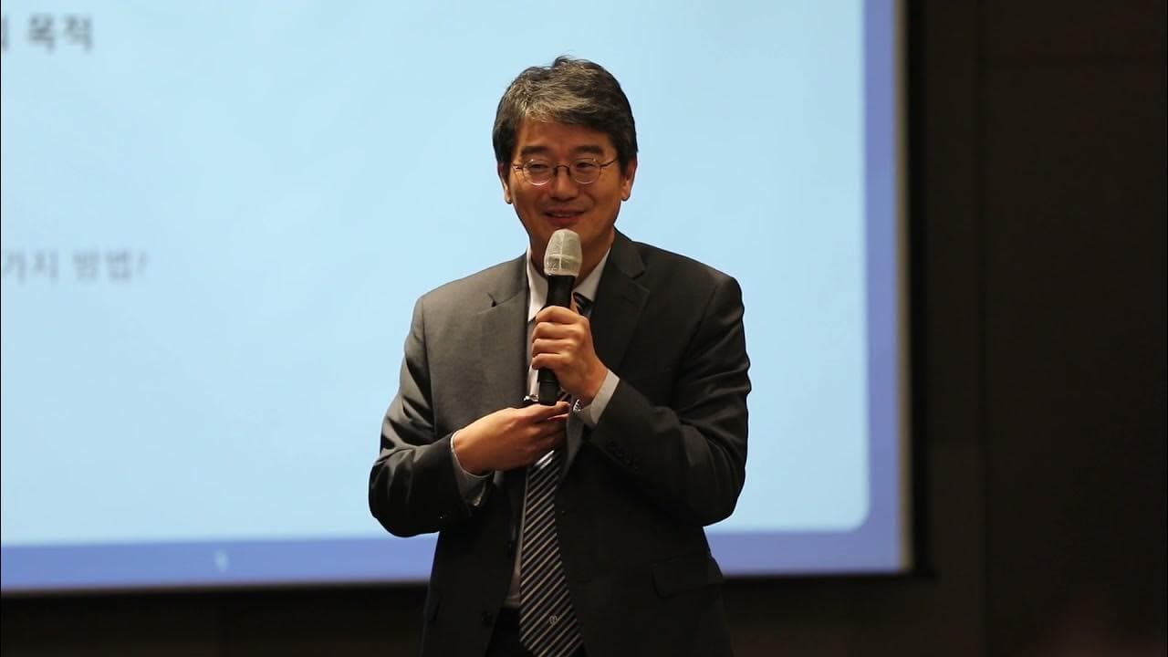 AAL 특별강연 연세대학교 신현한 교수 (2020.11.03)