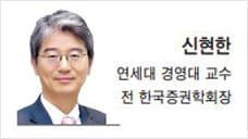 [헤럴드비즈] 현대차그룹 해외투자, 글로벌 도약 징검다리