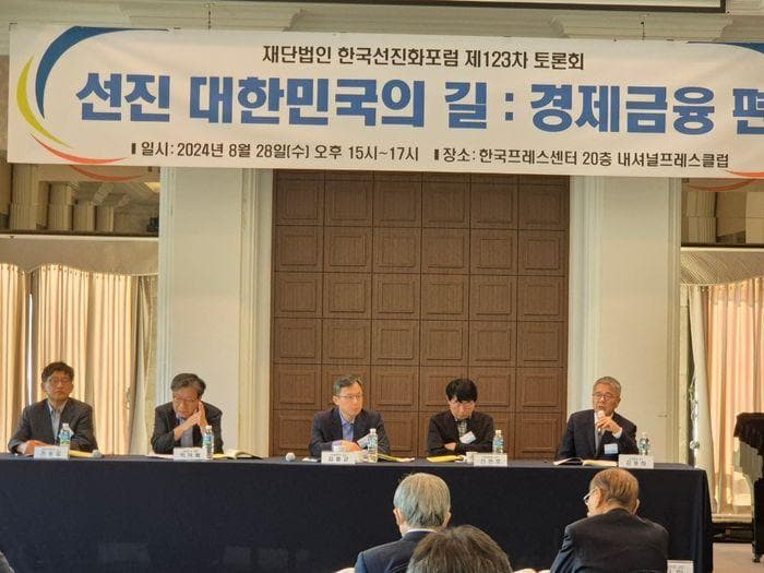 “글로벌 금융위기 고조…韓 금융정책, 나아갈 방향은?”